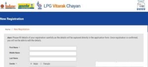 LPG-Vitarak-Chayan-Yojana-Registration-Form