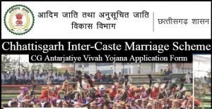 CG Inter Caste Marriage