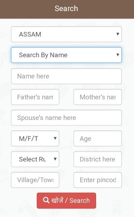 Ayushman-Bharat-Registration-2021 