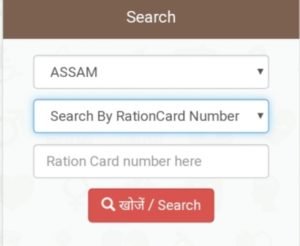 PM-Ayushman-Bharat-Registration