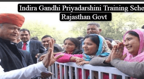 Indira-Gandhi-Priyadarshinin-Training 1
