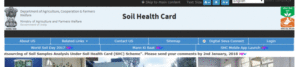 soil-health-card-scheme
