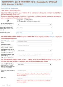 Saksham-Yuva-Yojana-Application-Form 