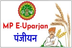 MP-E-Uparjan 