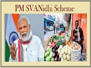 PM SvaNidhi Loan Status