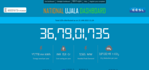 pm-ujala-yojana