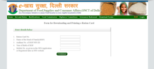 ration-card-delhi-768x345 