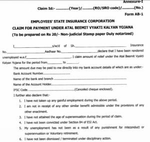 atal-bimit-vyakti-kalyan-yojana-online-application-form