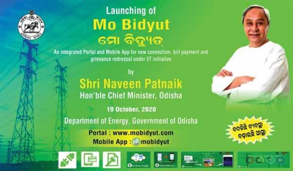 Odisha Mo Bidyut Portal