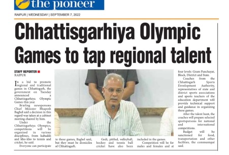 Chhattisgarh Olympic Games 