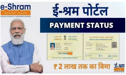 eshram.gov.in payment