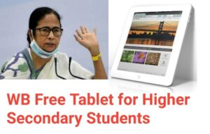West Bengal Free Tablet Scheme 
