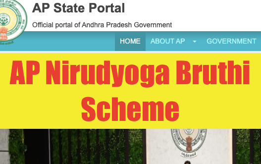 AP Nirudyoga Bruthi