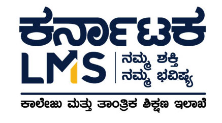 Karnataka LMS Scheme       
