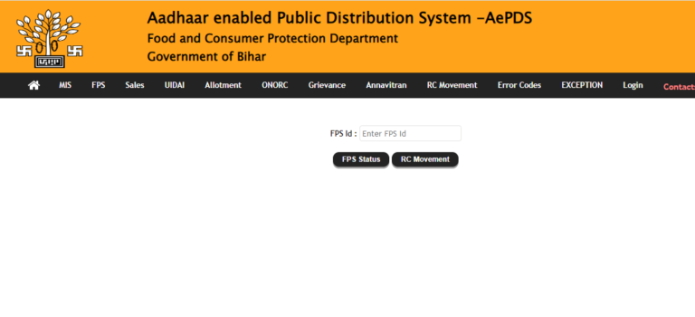 epos Bihar Ration Card