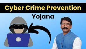 Cyber Crime Prevention Yojana