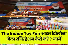 The Indian Toy Fair
