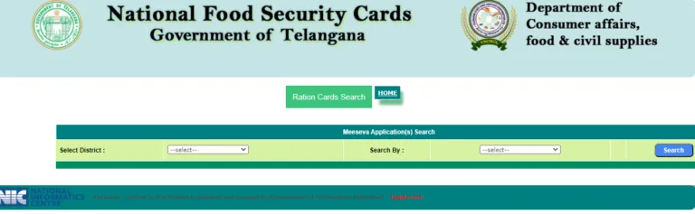 Telangana Ration Card List