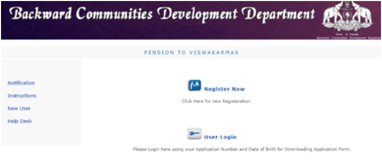 Kerala Viswakarma Pension Scheme