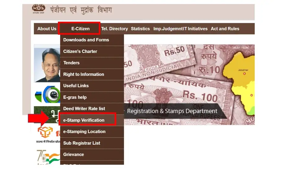 IGRS Rajasthan Portal