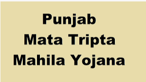Punjab Mata Tripta Mahila Yojana 2023