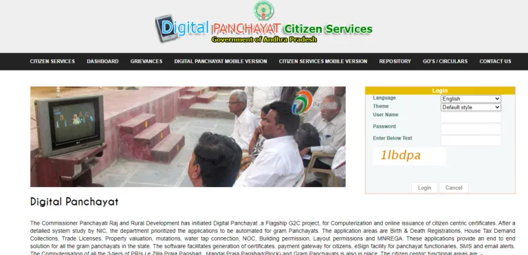 AP Digital Panchayat