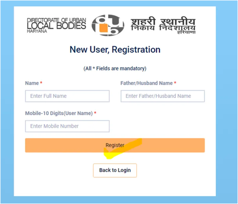 Haryana Property Verification Portal 