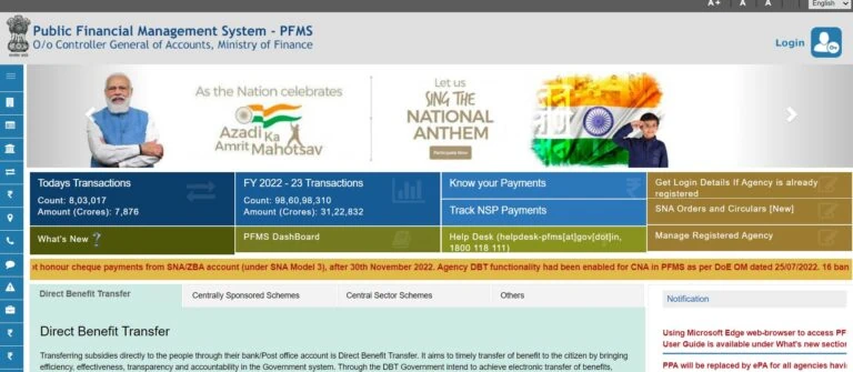 PM Kisan PFMS Bank Status 