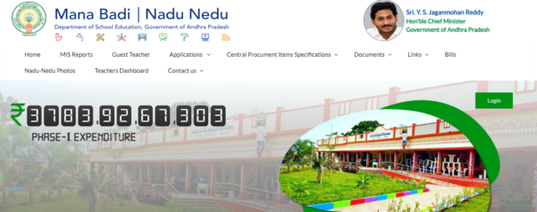 YSR Manabadi Nadu Nedu Scheme 