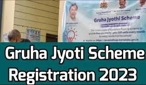 Karnataka Gruha Jyothi Scheme Application Form