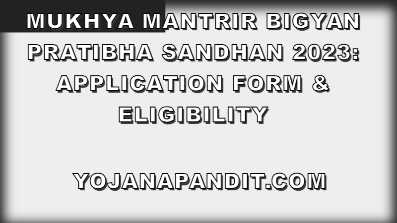 Mukhya Mantrir Bigyan Pratibha Sandhan CMBPS 2023