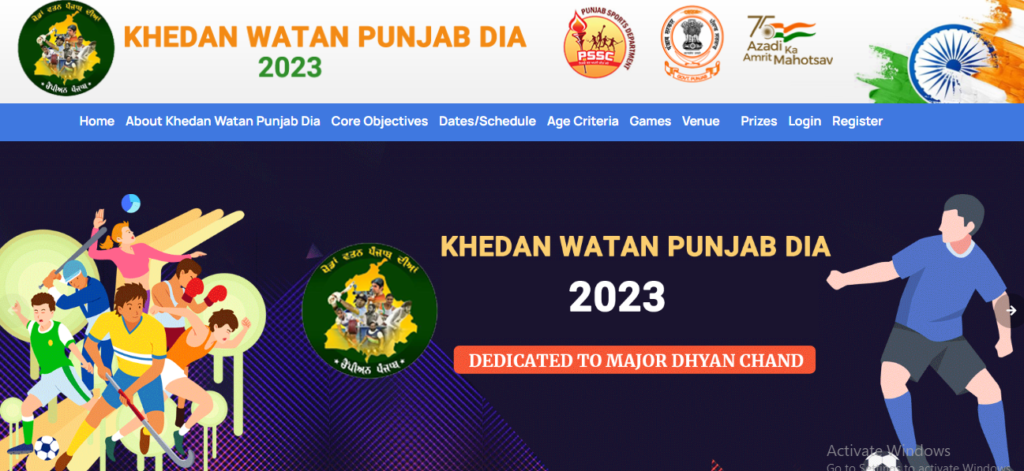 Khedan Watan Punjab Diyan