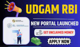 RBI UDGAM Portal 2023