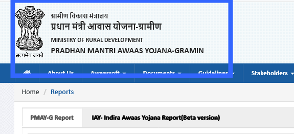Pradhan Mantri Awas Yojana Gramin List Uttarakhand