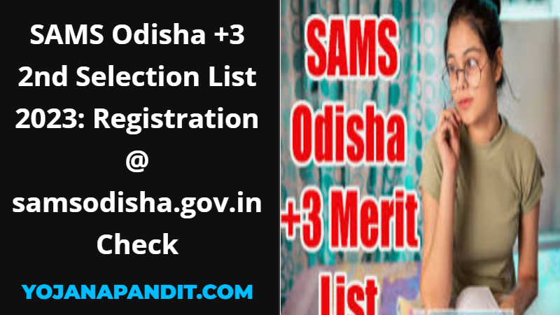 SAMS Odisha +3 2nd Selection List 2023
