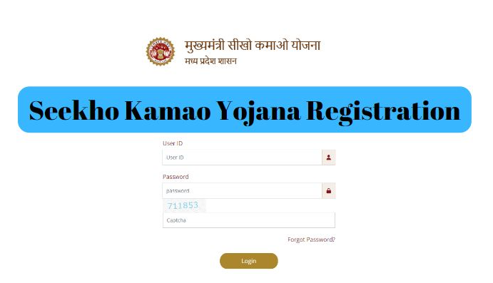 Seekho Kamao Yojana Registration Link