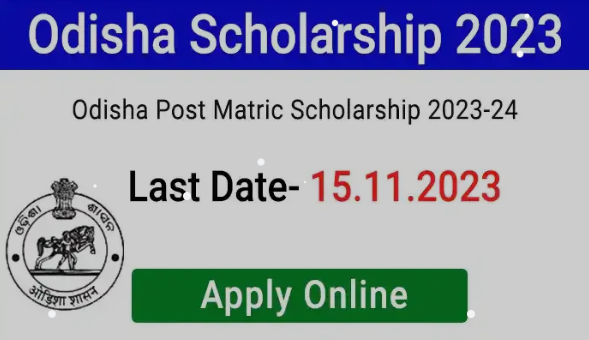Odisha State Scholarship 