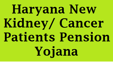Haryana Kidney/Cancer Patients New Pension Scheme 