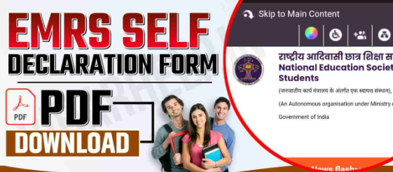 EMRS Self Declaration Form PDF Download
