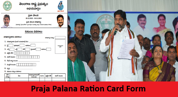 Praja Palana Ration Card Form