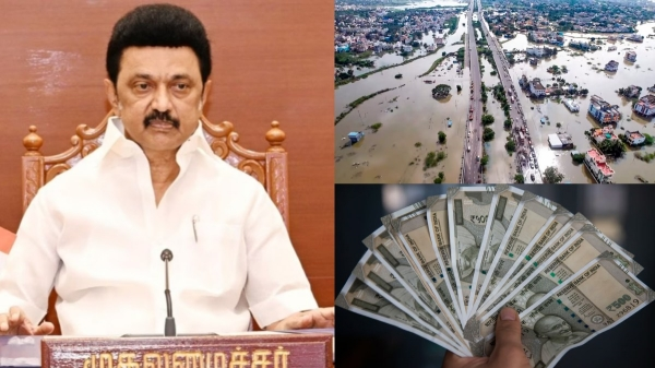 Tamil Nadu Rs 6000 Govt Scheme