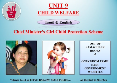 Chief Minister Girl Child Protection Scheme Tamil Nadu